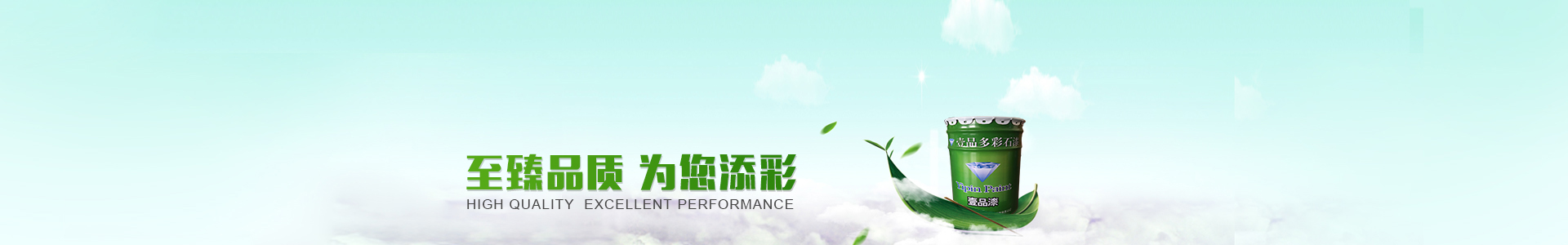 多彩水包水-火烧