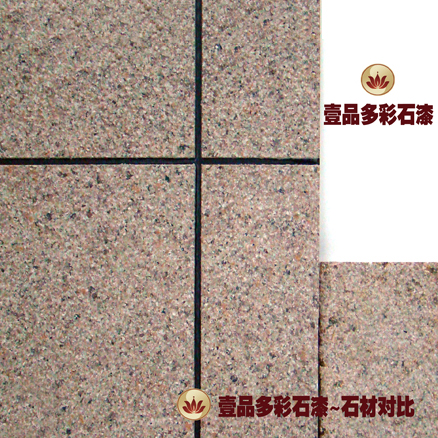 大连真石漆 大连理石漆 大连涂料